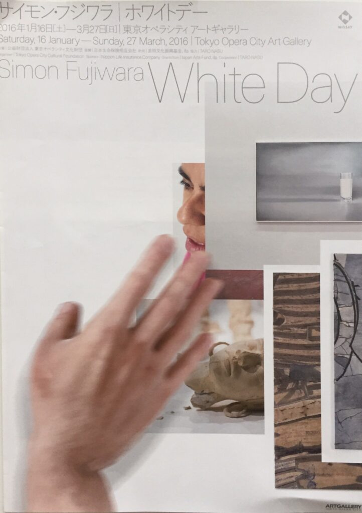 サイモン・フジワラ